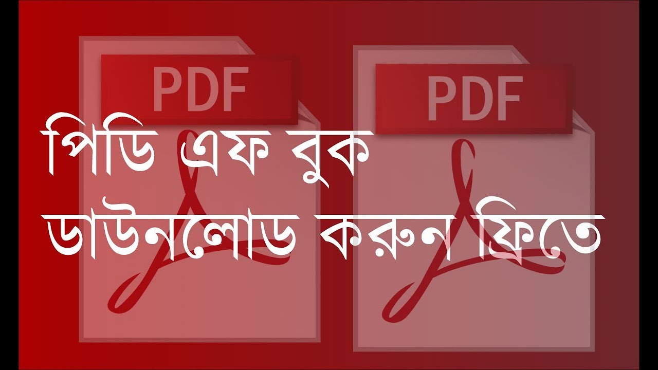 html bangla pdf book download